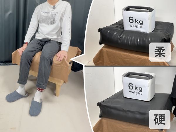 柔らかさを動的に制御可能な座面デバイス のサムネイル