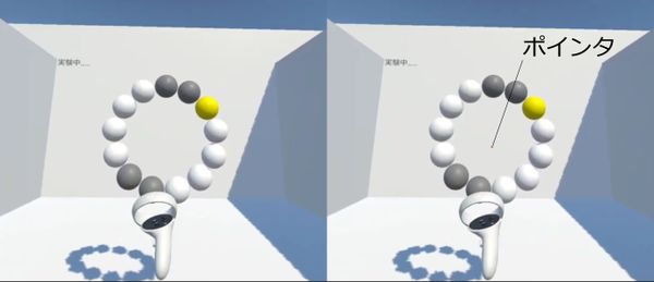 片眼のみに表示されるポインタを用いたxR向け選択手法 のサムネイル