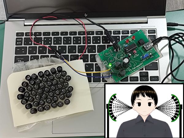 ASMR耳かき動画のための音と触覚の同時提示システムの提案 のサムネイル