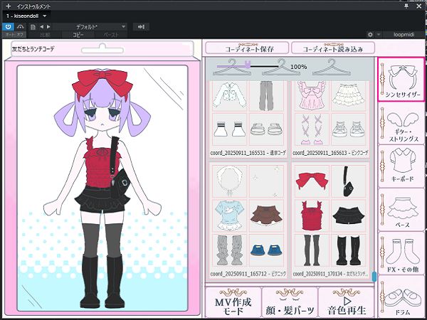 キャラクターの着せ替えイメージによるDTM(DeskTop Music)音色プリセット管理手法の提案 のサムネイル