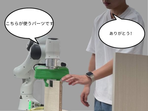 協調家具組立てが人間-AI関係に及ぼす影響の調査 のサムネイル