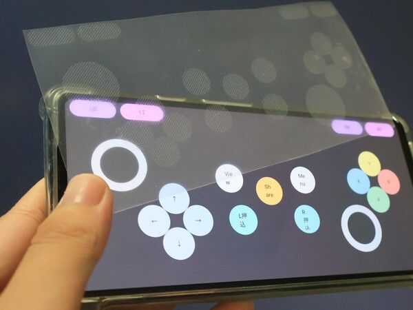 レイアウトと触感をカスタマイズ可能なゲームコントローラの提案 のサムネイル